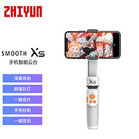 ZHIYUN 智云 稳定器vlog摄影神器手持云台