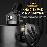 KZ Krila 标准版 入耳式圈铁有线耳机 黑色 3.5mm