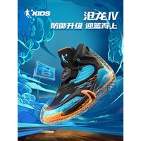 QIAODAN 乔丹 童鞋儿童篮球鞋大童2022春季新款气垫男童运动鞋
