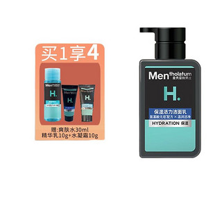 曼秀雷敦 男士保湿活力洁面乳 150ml