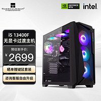 利民 DIY主机(i5-13400F、16GB、512GB)