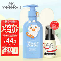 YeeHoO 英氏 儿童清爽氨基酸洗发水300ml