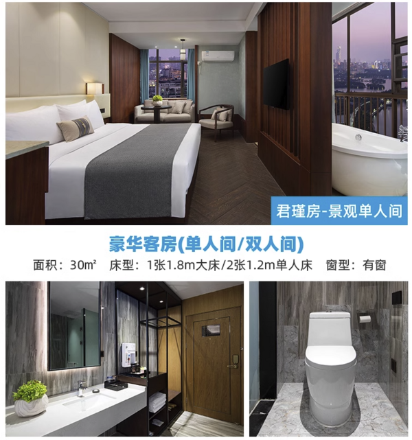 全程不加价!近湖南博物院!长沙君都云程酒店(烈士公园地铁站店) 高级/豪华客房1晚含双早套餐