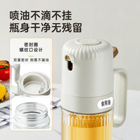 炊大皇 雾化喷油壶食品级