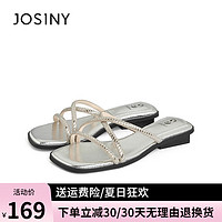 卓诗尼（Josiny）凉拖鞋女外穿2023年夏季新款水钻仙女风百搭一字拖方头凉鞋女 银灰色 38