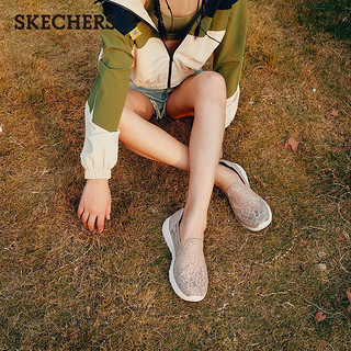 SKECHERS 斯凯奇 女鞋单鞋一脚蹬女士透气休闲蕾丝健步鞋网面鞋896020 896020-TPE/灰褐色 37.5