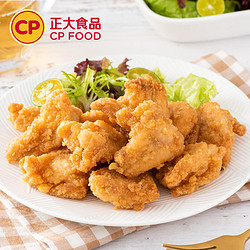 CP 正大食品 香酥伴翅1000g/袋 韩式脆皮炸鸡空气炸锅半成品鸡肉预制菜夜