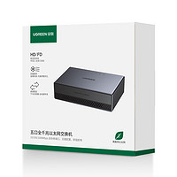 UGREEN 绿联 CM633 5口千兆交换机