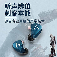 宁梵声学 NG3 刺客信条 入耳式动圈有线耳机 深蓝色 3.5mm