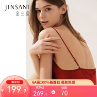 金三塔真丝吊带睡裙100%桑蚕丝性感美背纯欲风美肤凉感丝绸睡裙 圆领焦糖红 L