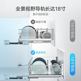 悍高（HIGOLD） 厨房橱柜拉篮碗架抽屉式碗篮加厚304不锈钢底板调味篮双层碗碟篮 时尚圆管-700柜体套装