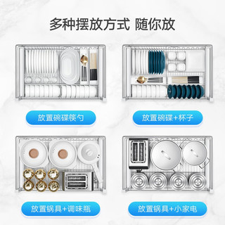 悍高（HIGOLD） 厨房橱柜拉篮碗架抽屉式碗篮加厚304不锈钢底板调味篮双层碗碟篮 时尚圆管-700柜体套装
