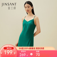 金三塔真丝吊带睡裙100%桑蚕丝性感美背纯欲风美肤凉感丝绸睡裙 V领糖绿 L