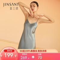 金三塔真丝吊带睡裙100%桑蚕丝性感美背纯欲风美肤凉感丝绸睡裙 V领雾霾蓝 L