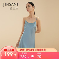 金三塔真丝吊带睡裙100%桑蚕丝性感美背纯欲风美肤凉感丝绸睡裙 圆领雾霾蓝 XL