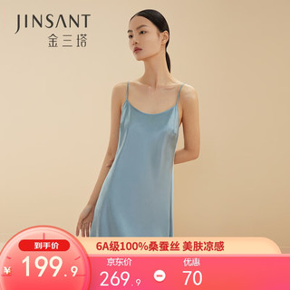 JINSANTA 金三塔 真丝吊带睡裙100%桑蚕丝性感美背纯欲风美肤凉感丝绸睡裙 圆领雾霾蓝 L