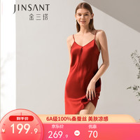 金三塔真丝吊带睡裙100%桑蚕丝性感美背纯欲风美肤凉感丝绸睡裙 V领焦糖红 XL