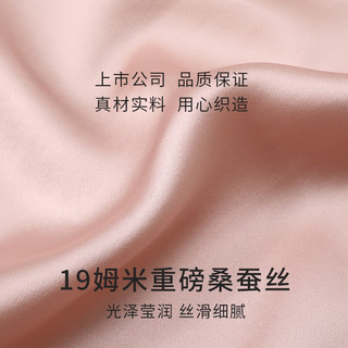 金三塔真丝吊带睡裙100%桑蚕丝性感美背纯欲风美肤凉感丝绸睡裙 19姆米荡领-桃盈粉 L