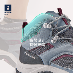 decathlon迪卡侬mh100midwtp中性户外防水防滑徒步鞋2894464