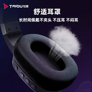 TAIDU 钛度 THS320幻影2.4G无线电竞耳机头戴式吃鸡游戏电脑通用带麦蓝牙