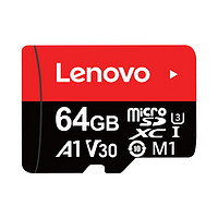 Lenovo 联想 64GB  SD存储卡数码相机内存卡
