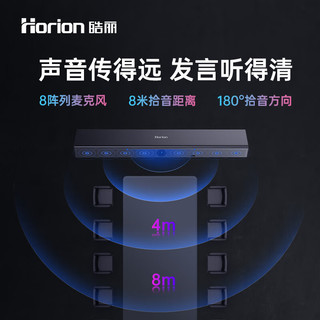 皓丽 云视频会议终端一体机4K超广角镜头8阵列麦克风双扬声适配钉钉腾讯会议支持无线投屏HB-100智会合