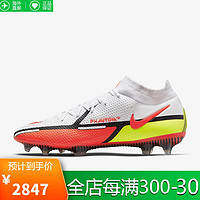 NIKE 耐克 幻影轻量级男式硬地足球鞋 GT2 Dynamic Fit Elite FG