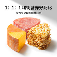 秋田满满 猪肉虾仁牛肉水饺 135g