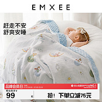EMXEE 嫚熙 婴儿豆豆毯春夏季纱布盖毯新生儿童安抚毛毯子保暖豆豆绒SC