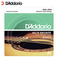 D'Addario 达达里奥 EZ920 美国原装进口民谣吉他弦套弦琴弦 EZ920(12-54黄铜) 金色