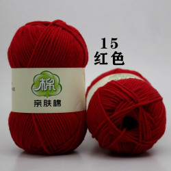 永德吉 5股牛奶棉线宝宝中粗毛线团纯棉绒线钩针线diy手编织玩偶毯子线 15 大红