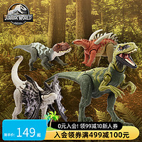 MATTEL 美泰 侏罗纪世界狂野攻击恐龙20cm四大栖息地双脊龙男童玩具模型