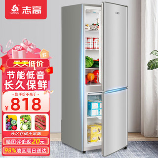 CHIGO 志高 双门冰箱家用小型出租房宿舍双开门冷藏冷冻一级能效大容量办公室电冰箱二门BCD-148A218D 银色