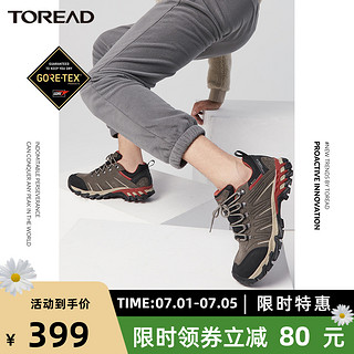 TOREAD 探路者 登山鞋男秋冬新款户外运动防滑耐磨低帮GORE-TEX防水徒步鞋