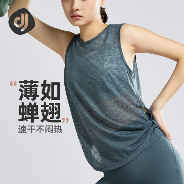 对焦 定格东方国潮运动罩衫女瑜伽外搭背心罩衫健身上衣速干春薄款