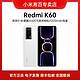 Redmi 红米 K60骁龙8+处理器2K高光屏6400万超清相机5500mAh手机