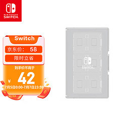 Nintendo 任天堂 Switch  24位游戏经典卡盒 白色