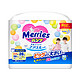 Merries 妙而舒 宝宝拉拉裤 XXL26片