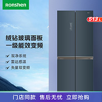 Ronshen 容声 BCD-513WSK1FPG 风冷十字对开门冰箱 513L 徽墨锦