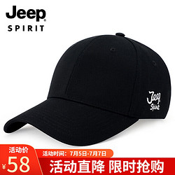 Jeep 吉普 帽子男时尚韩版棒球帽简约潮流鸭舌帽男女情侣款太阳帽四季百搭遮阳帽A0084 黑