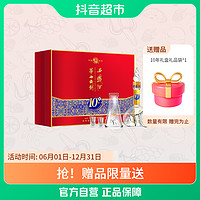 抖音超值购：西凤酒 西凤白酒华山论剑10年500ml×2瓶52度礼盒装凤香型送礼自饮推荐