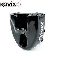 KOVIX NX15 原装碟刹锁架固定架摩托车锁架碟锁支架