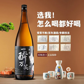 一醉万笑 清酒 1.8L