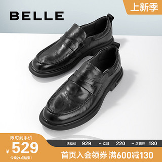 BeLLE 百丽 男鞋2023新款商场同款真皮软底透气休闲套脚乐福皮鞋7WM01AM3