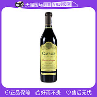 佳慕 红酒美国纳帕谷佳幕赤霞珠干红葡萄酒原瓶进口Caymus