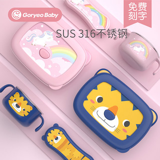 Goryeo baby 高丽宝贝 儿童餐盘