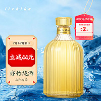 IICHIHO 亦竹 特制 日本 烧酒 洋酒 720ml