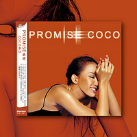COCO李玟 PROMISE 承诺 CD+歌词本 2022再版