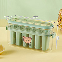 移动端：沃德百惠 雪糕模具家用厨房冰箱冰棒制冰盒老冰棍模型自制DIY冰淇淋模具 小熊绿色