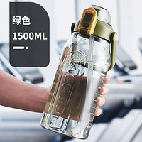 88VIP：Beisesi 贝瑟斯 大容量运动水杯 1500ml